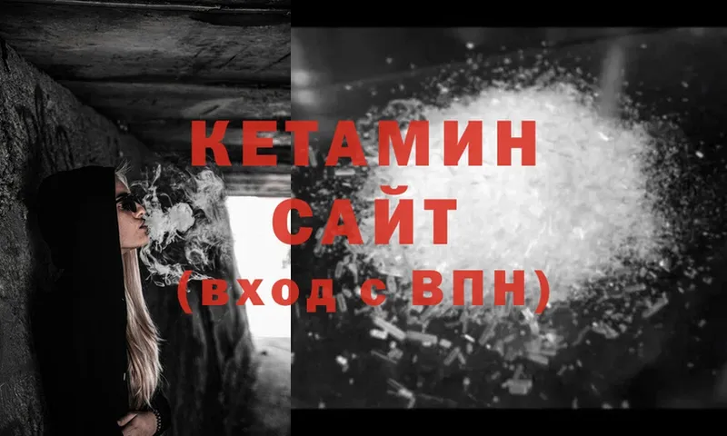 цена   Лысьва  КЕТАМИН ketamine 