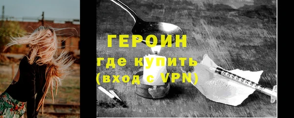 гашиш Бронницы